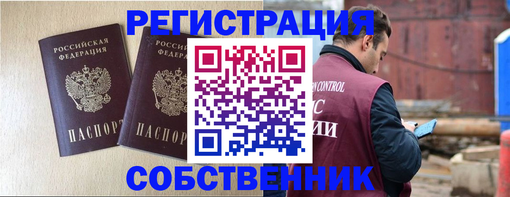 регистрация для дет. сада в Яхроме